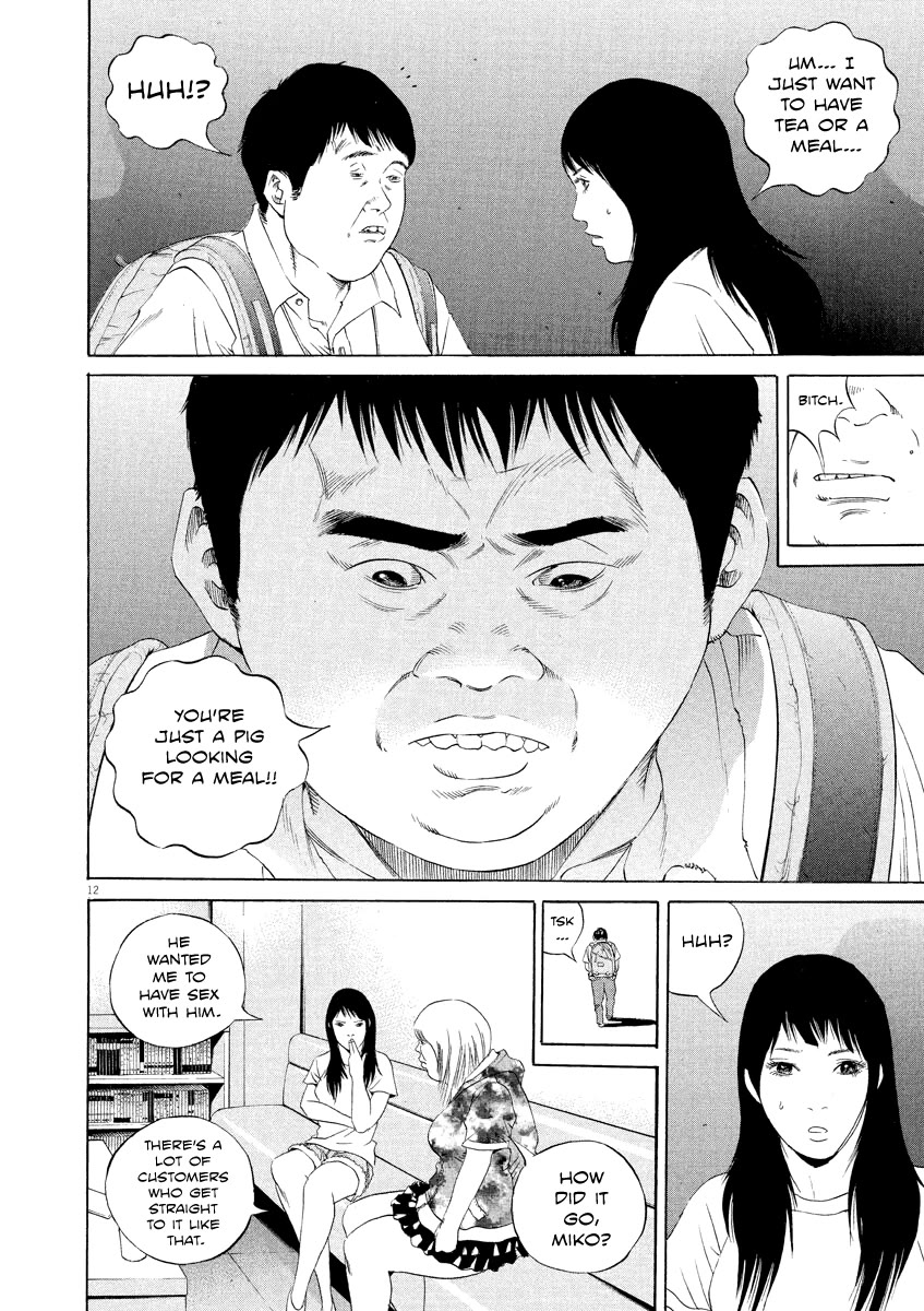 Yamikin Ushijima-kun Chapter 124 page 11 - Chapter 124: The Date Cafe 2