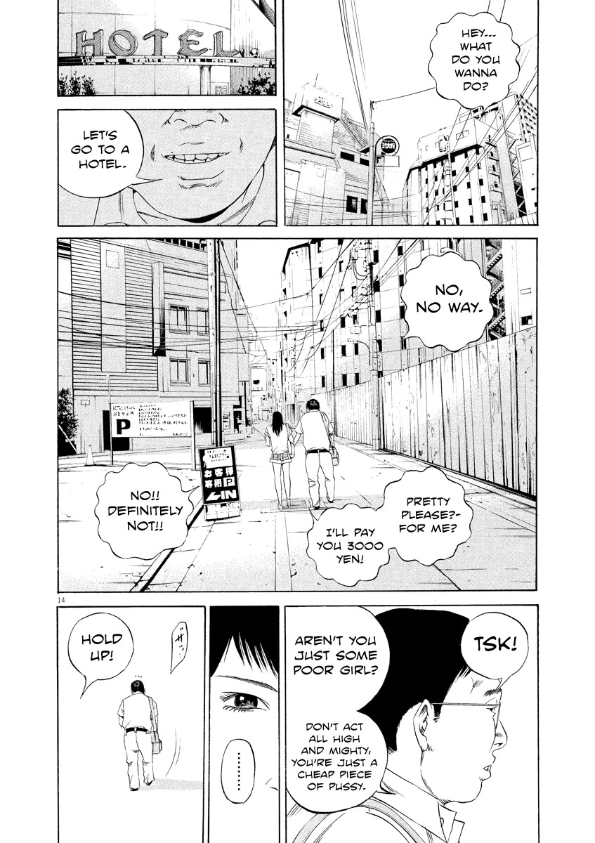 Yamikin Ushijima-kun Chapter 124 page 13 - Chapter 124: The Date Cafe 2