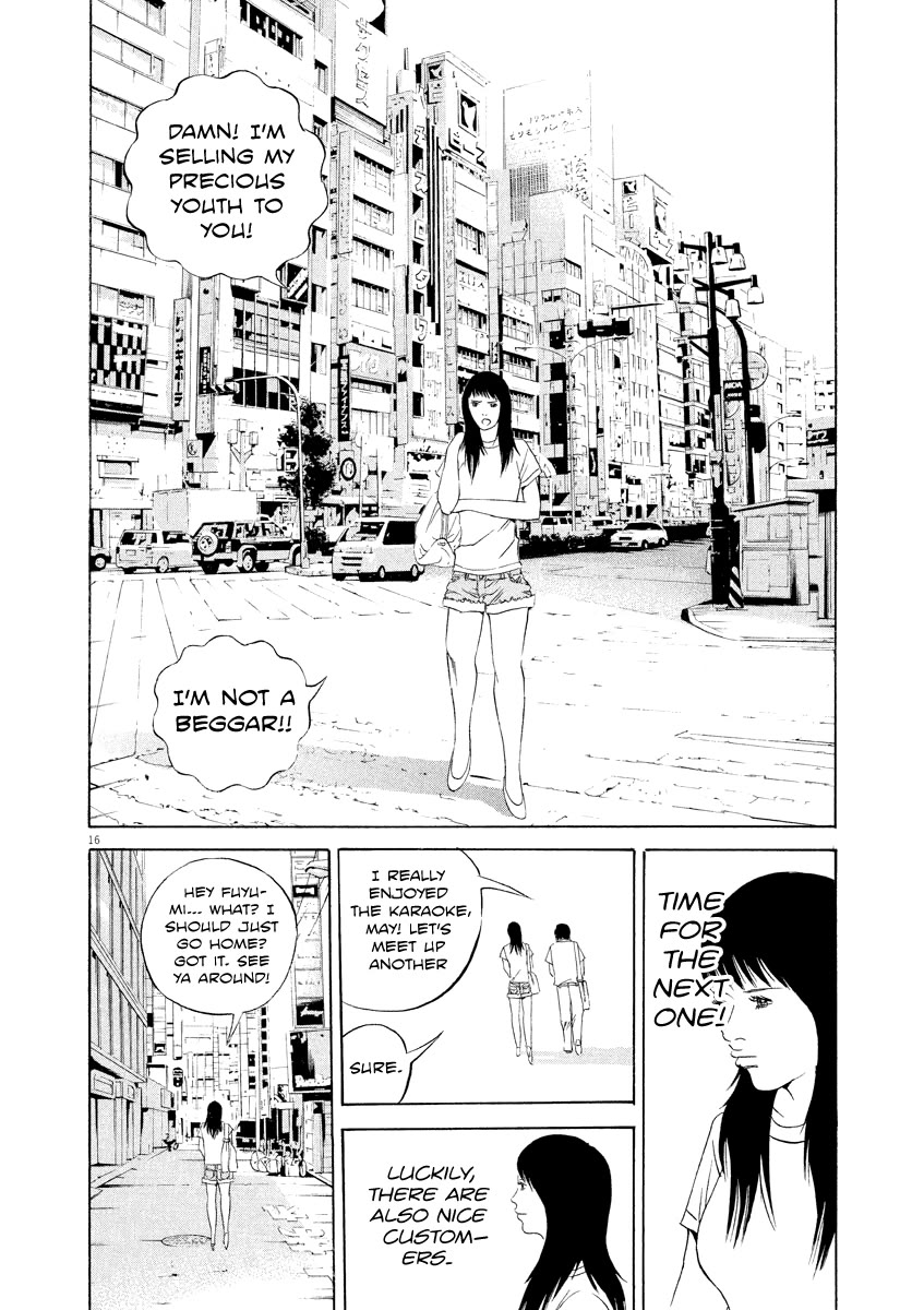 Yamikin Ushijima-kun Chapter 124 page 15 - Chapter 124: The Date Cafe 2