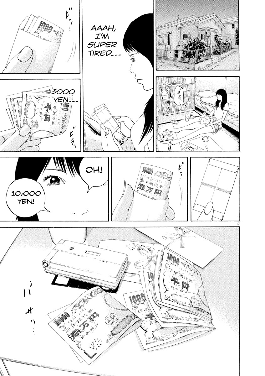 Yamikin Ushijima-kun Chapter 124 page 16 - Chapter 124: The Date Cafe 2