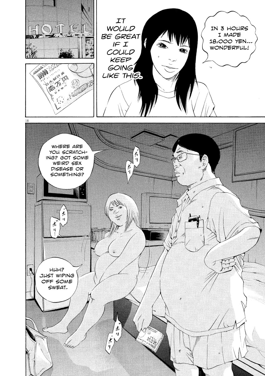 Yamikin Ushijima-kun Chapter 124 page 17 - Chapter 124: The Date Cafe 2