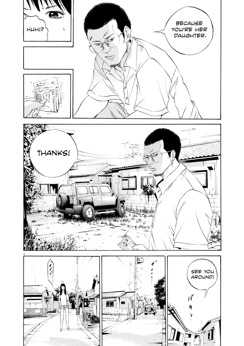 Yamikin Ushijima-kun Chapter 124 page 2 - Chapter 124: The Date Cafe 2