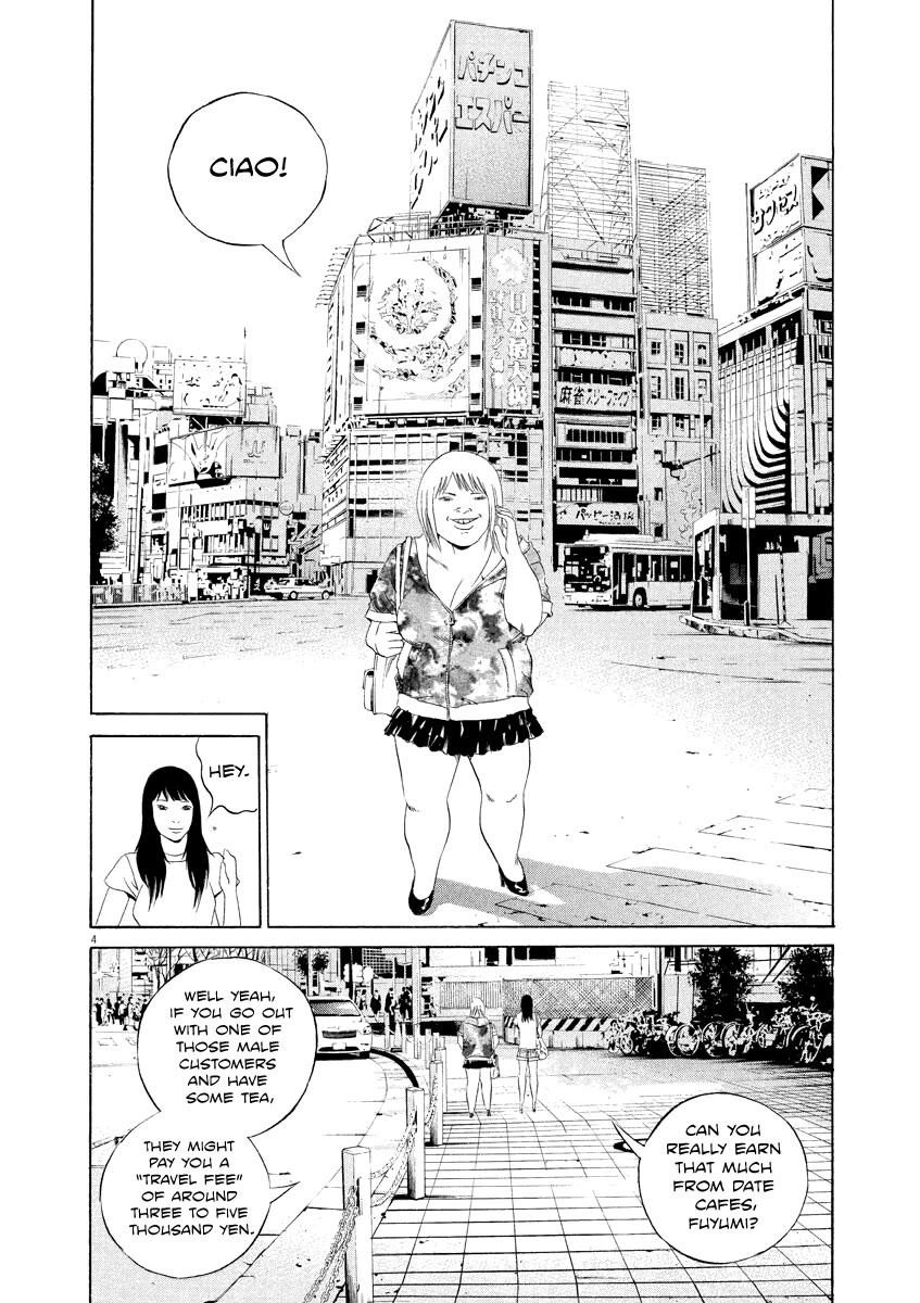 Yamikin Ushijima-kun Chapter 124 page 4 - Chapter 124: The Date Cafe 2