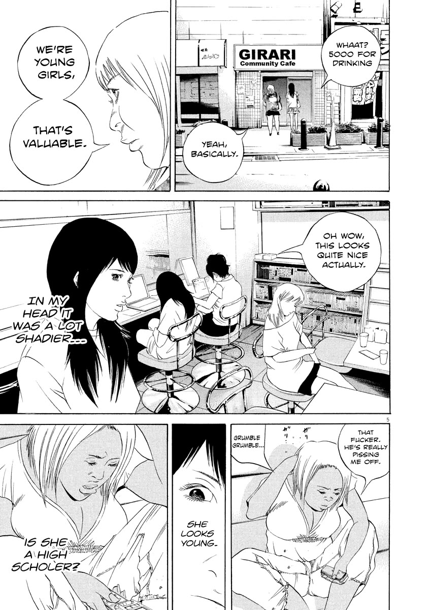Yamikin Ushijima-kun Chapter 124 page 5 - Chapter 124: The Date Cafe 2