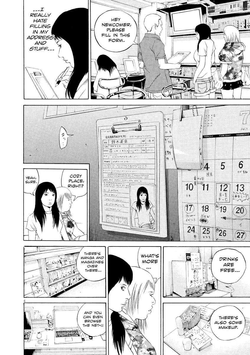 Yamikin Ushijima-kun Chapter 124 page 6 - Chapter 124: The Date Cafe 2