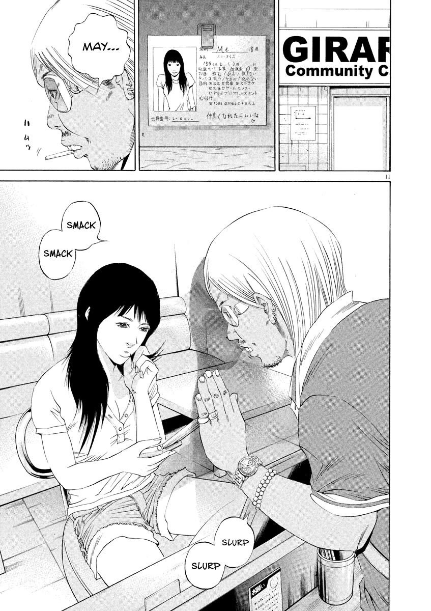 Yamikin Ushijima-kun Chapter 125 page 11 - Chapter 125: The Date Cafe 3