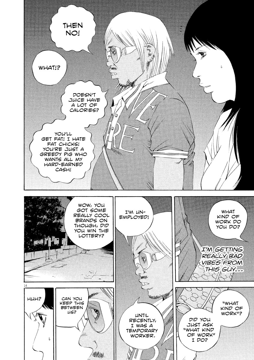 Yamikin Ushijima-kun Chapter 125 page 14 - Chapter 125: The Date Cafe 3