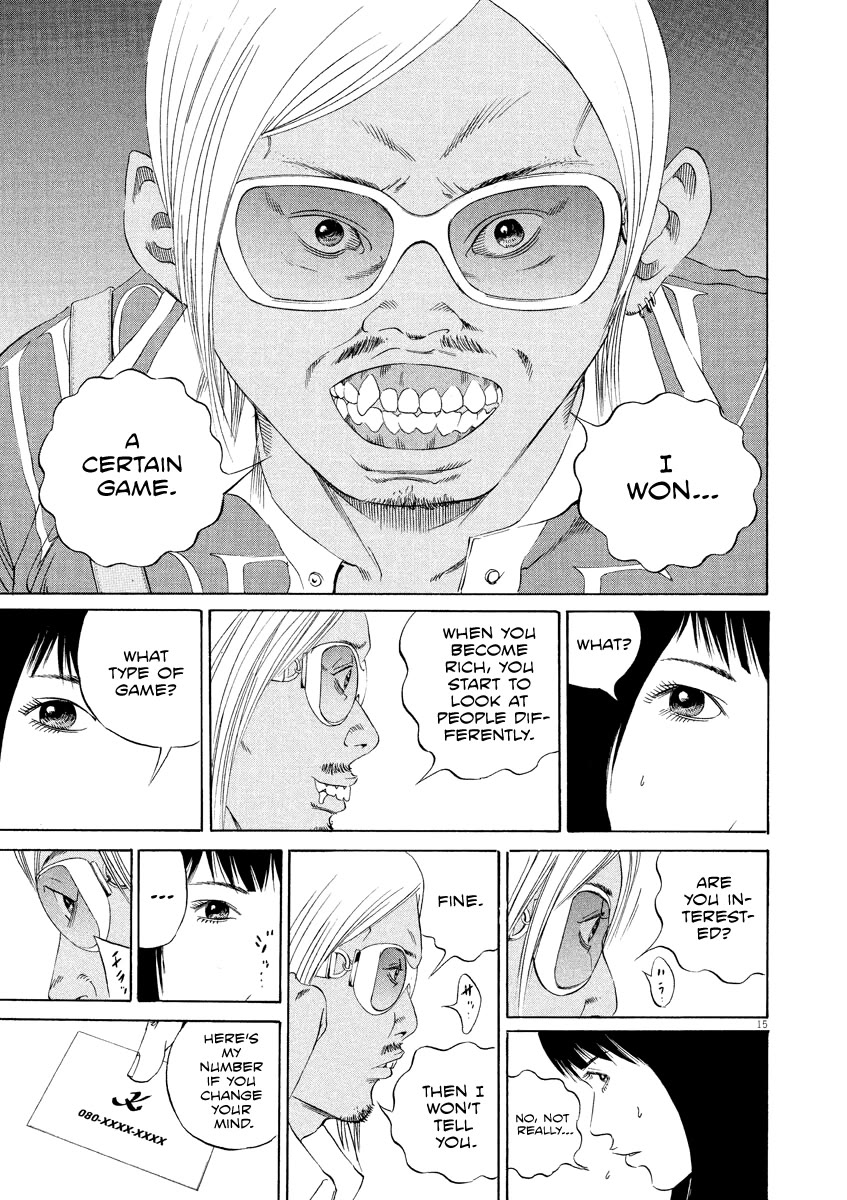 Yamikin Ushijima-kun Chapter 125 page 15 - Chapter 125: The Date Cafe 3