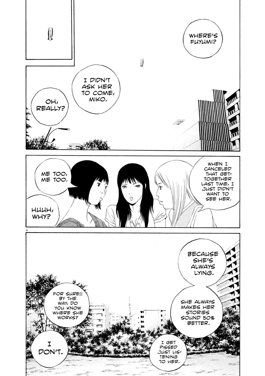 Yamikin Ushijima-kun Chapter 125 page 4 - Chapter 125: The Date Cafe 3