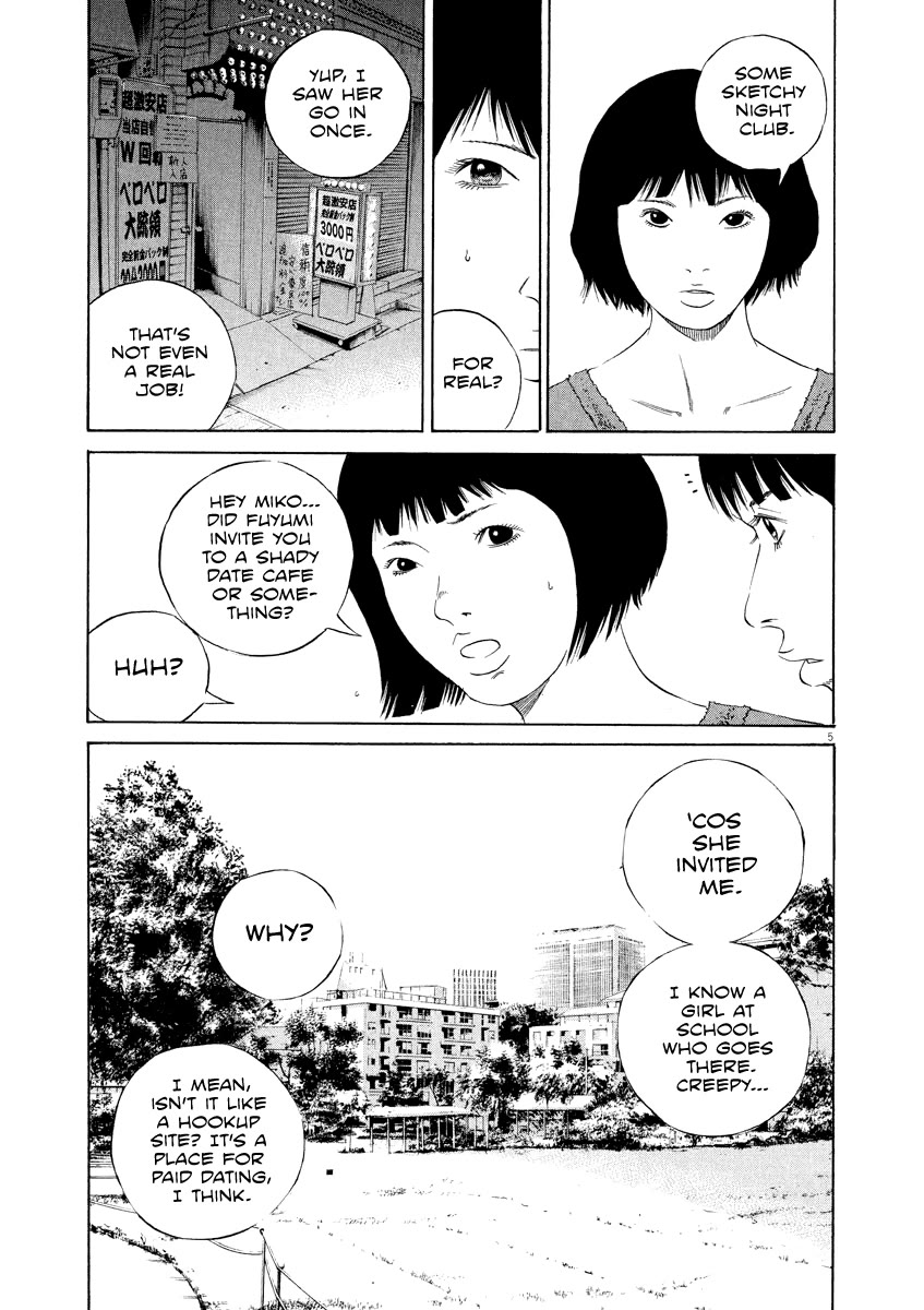 Yamikin Ushijima-kun Chapter 125 page 5 - Chapter 125: The Date Cafe 3