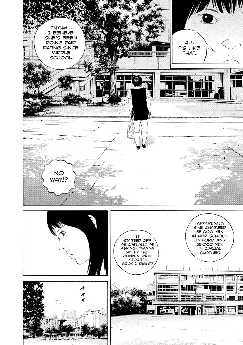Yamikin Ushijima-kun Chapter 125 page 6 - Chapter 125: The Date Cafe 3