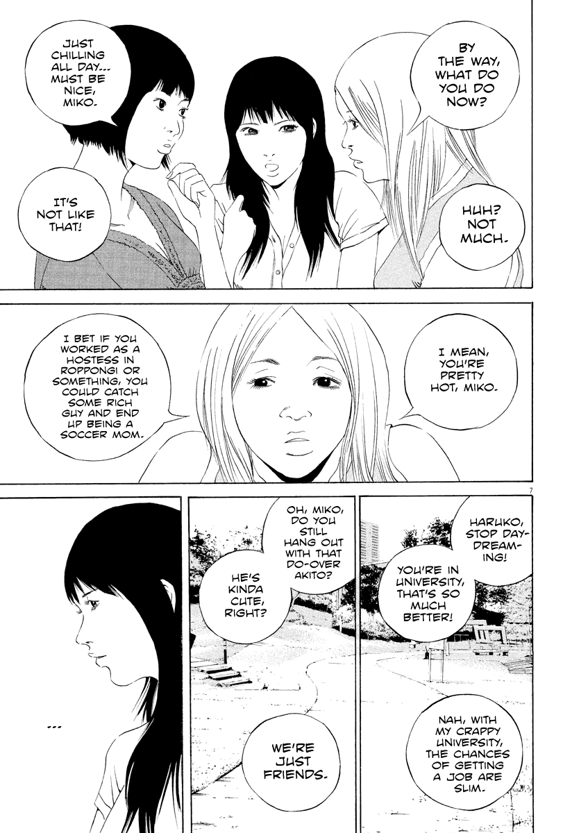 Yamikin Ushijima-kun Chapter 125 page 7 - Chapter 125: The Date Cafe 3