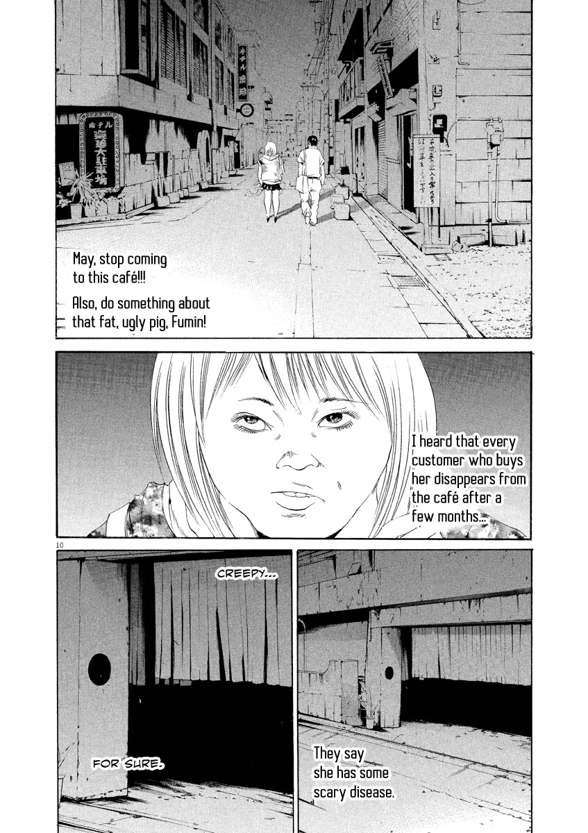 Yamikin Ushijima-kun Chapter 126 page 11 - Chapter 126: The Date Cafe 4