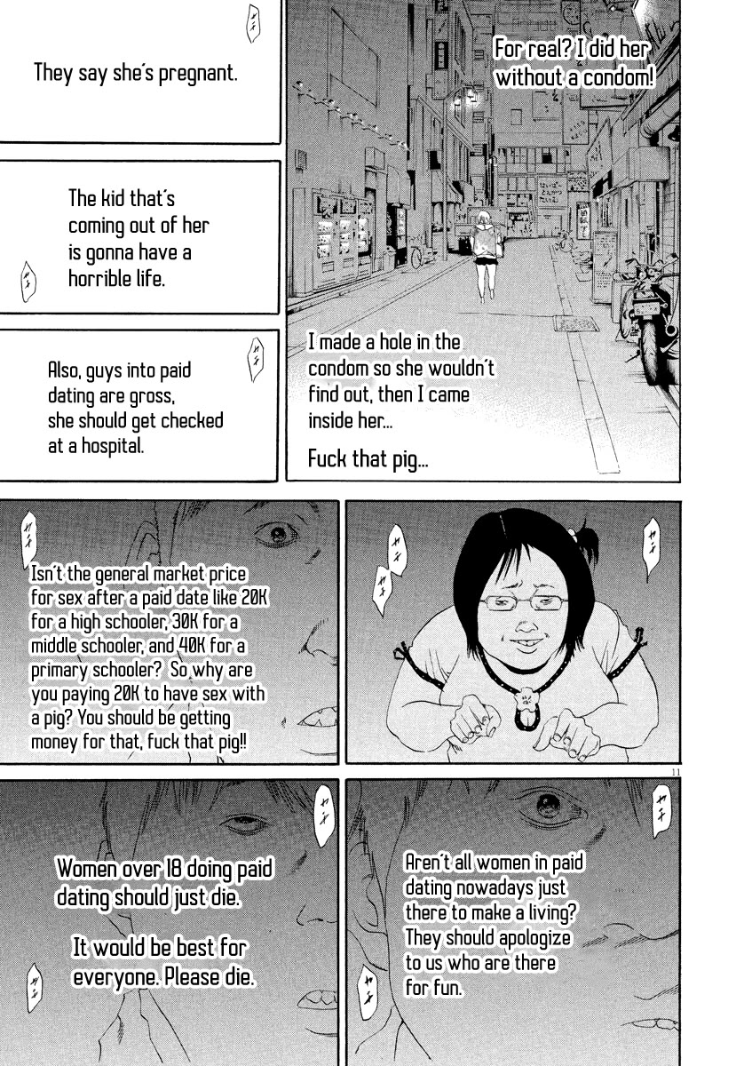 Yamikin Ushijima-kun Chapter 126 page 12 - Chapter 126: The Date Cafe 4