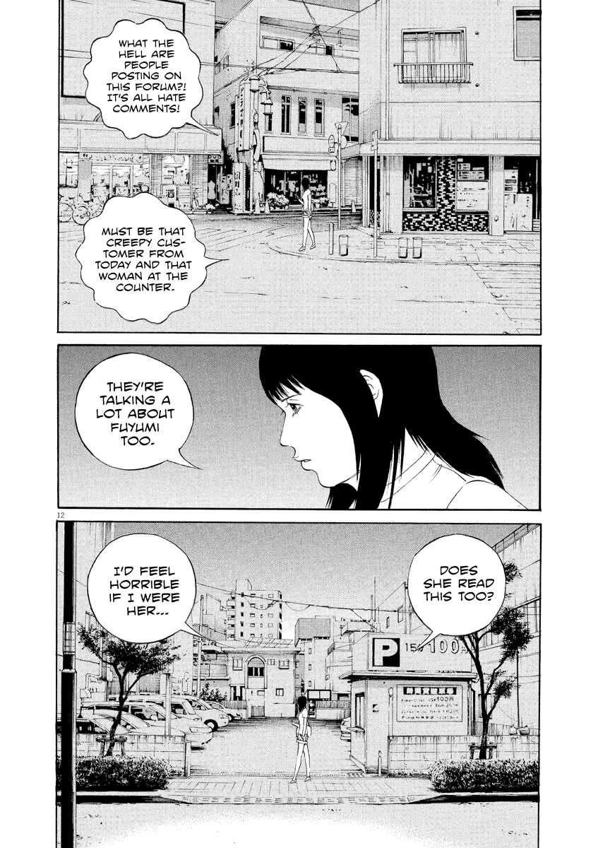 Yamikin Ushijima-kun Chapter 126 page 13 - Chapter 126: The Date Cafe 4