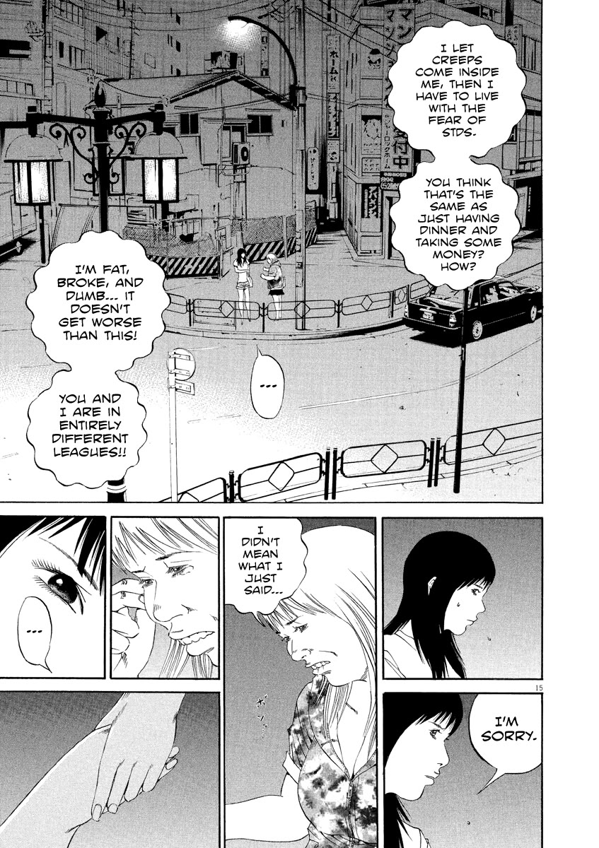 Yamikin Ushijima-kun Chapter 126 page 16 - Chapter 126: The Date Cafe 4