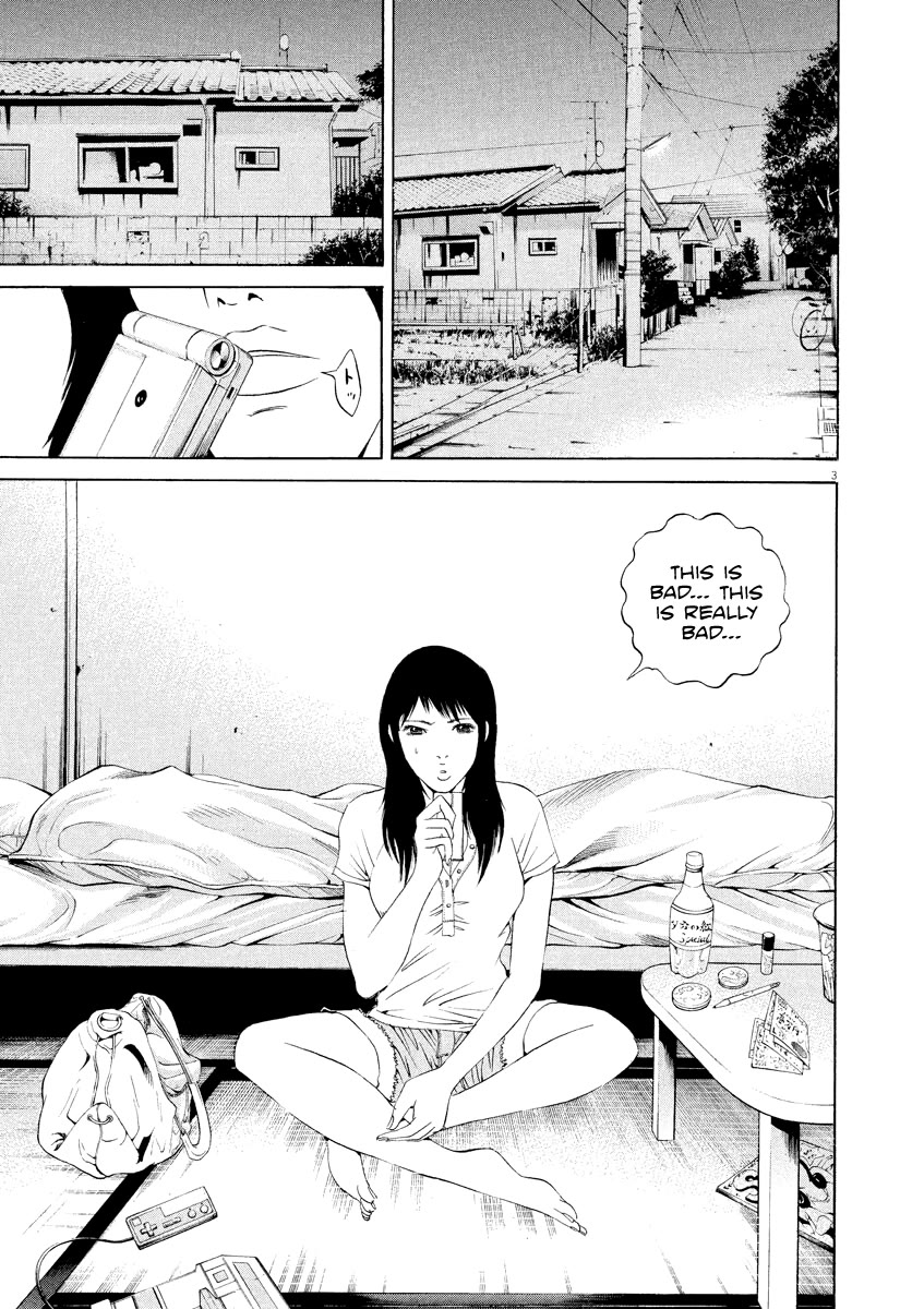 Yamikin Ushijima-kun Chapter 126 page 4 - Chapter 126: The Date Cafe 4