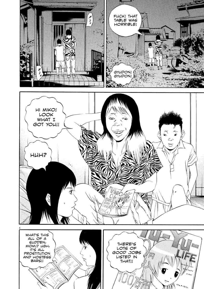 Yamikin Ushijima-kun Chapter 126 page 5 - Chapter 126: The Date Cafe 4
