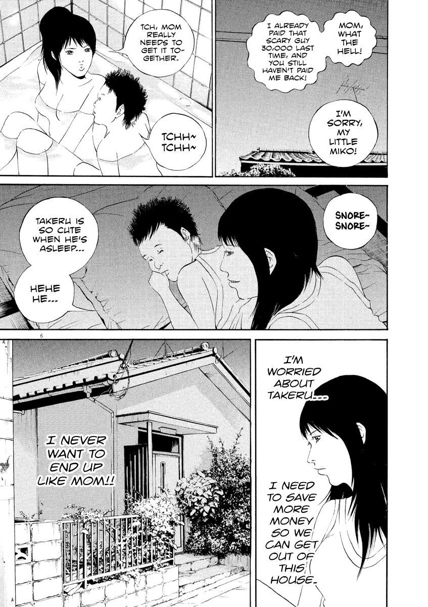 Yamikin Ushijima-kun Chapter 126 page 7 - Chapter 126: The Date Cafe 4