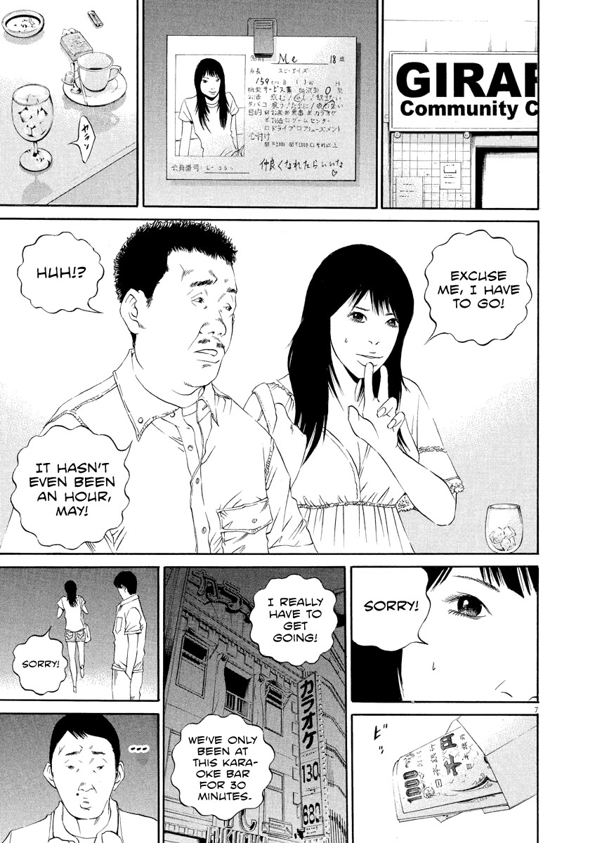 Yamikin Ushijima-kun Chapter 126 page 8 - Chapter 126: The Date Cafe 4