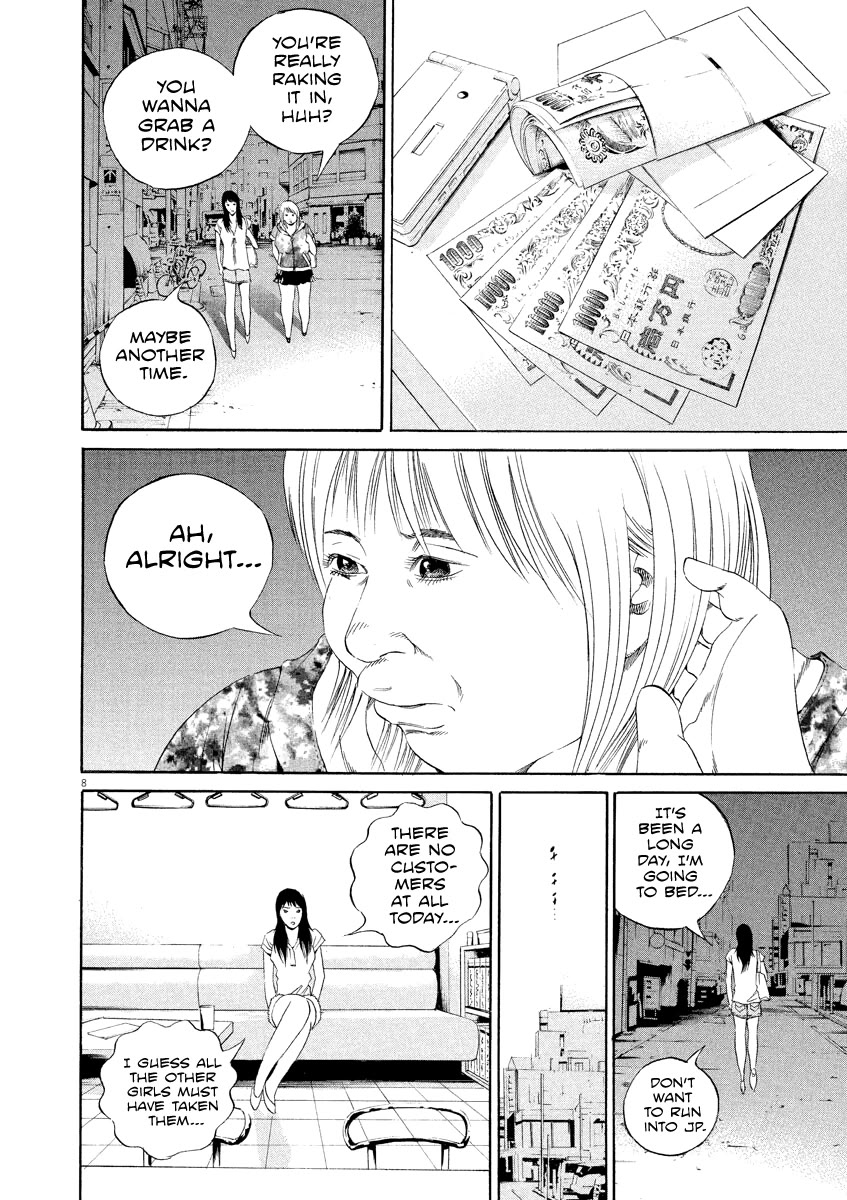 Yamikin Ushijima-kun Chapter 126 page 9 - Chapter 126: The Date Cafe 4