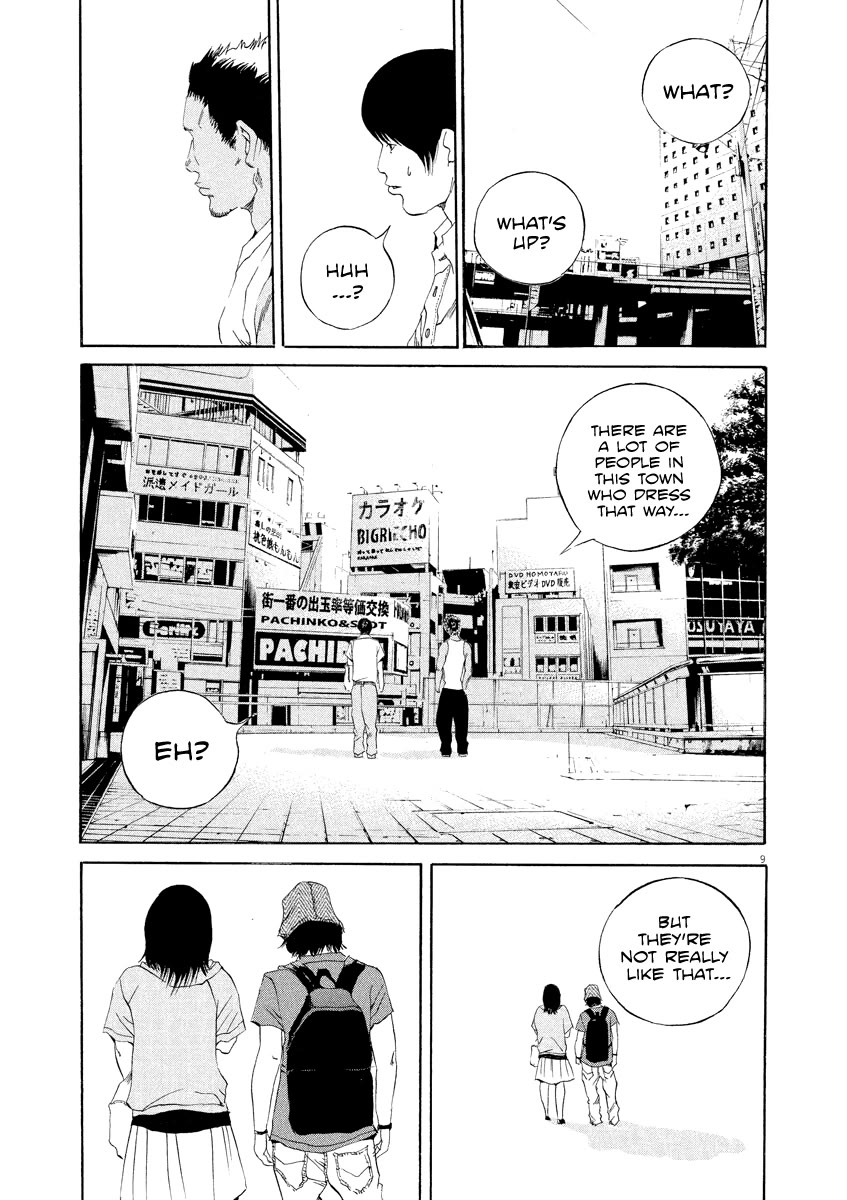 Yamikin Ushijima-kun Chapter 127 page 10 - Chapter 127: The Date Cafe 5