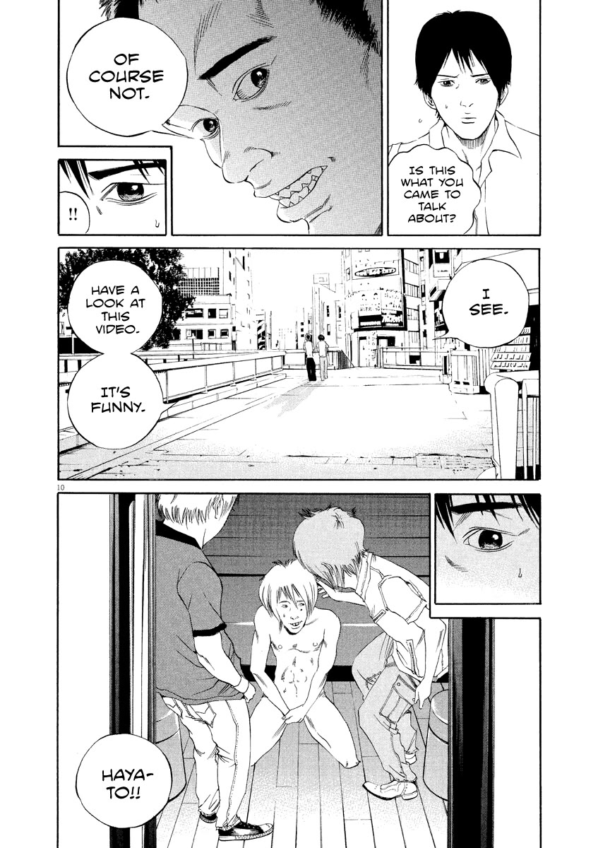 Yamikin Ushijima-kun Chapter 127 page 11 - Chapter 127: The Date Cafe 5