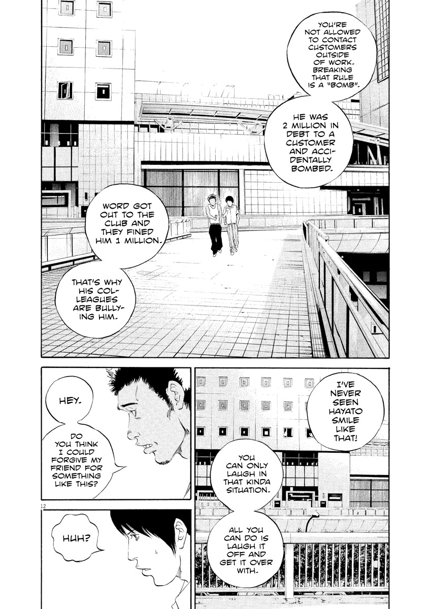 Yamikin Ushijima-kun Chapter 127 page 13 - Chapter 127: The Date Cafe 5