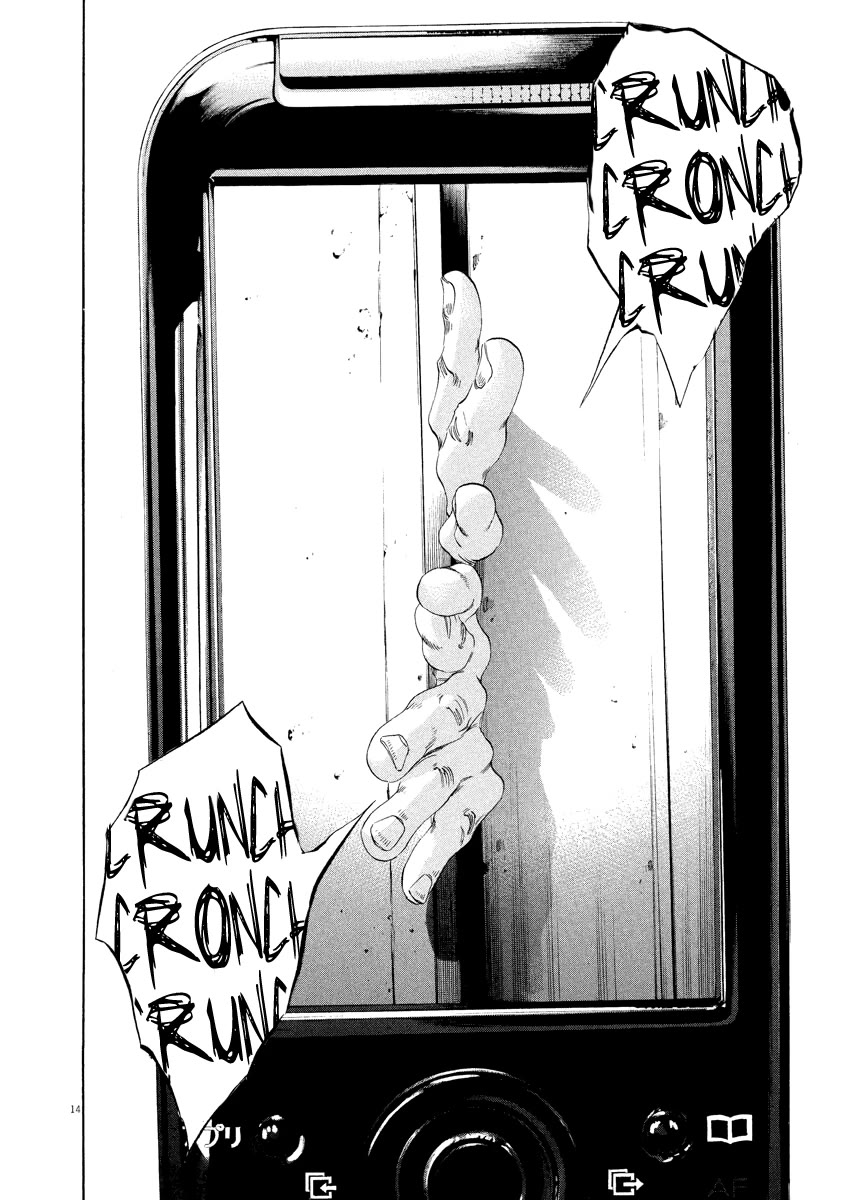 Yamikin Ushijima-kun Chapter 127 page 15 - Chapter 127: The Date Cafe 5