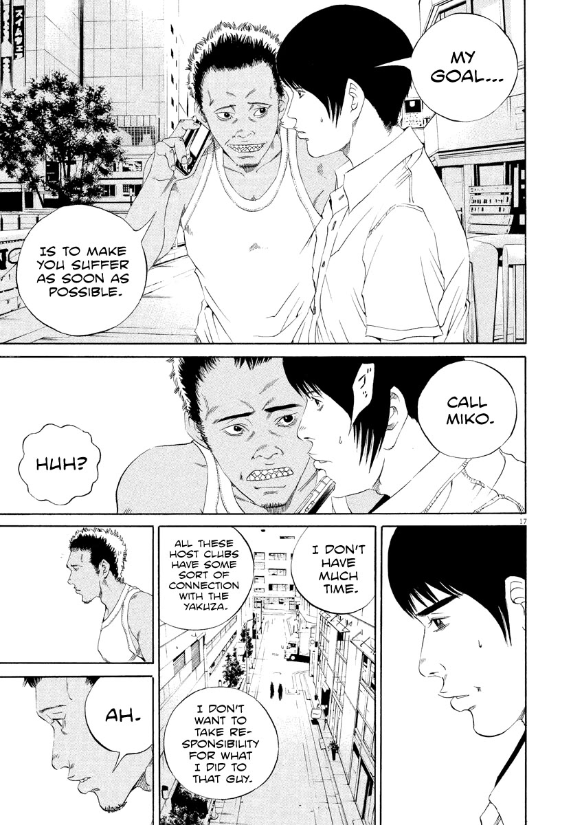 Yamikin Ushijima-kun Chapter 127 page 18 - Chapter 127: The Date Cafe 5
