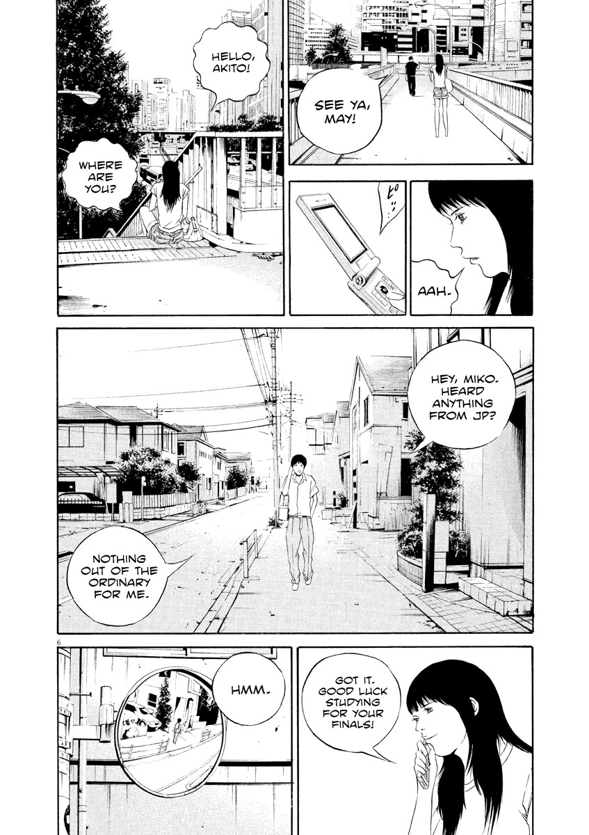 Yamikin Ushijima-kun Chapter 127 page 7 - Chapter 127: The Date Cafe 5