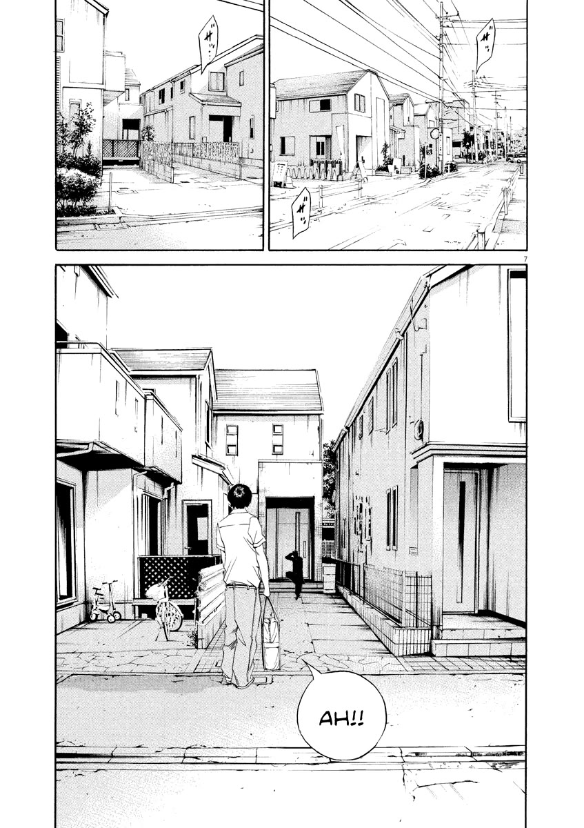 Yamikin Ushijima-kun Chapter 127 page 8 - Chapter 127: The Date Cafe 5