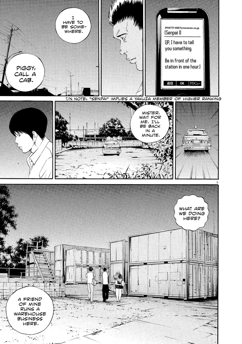 Yamikin Ushijima-kun Chapter 128 page 10 - Chapter 128: The Date Cafe 6
