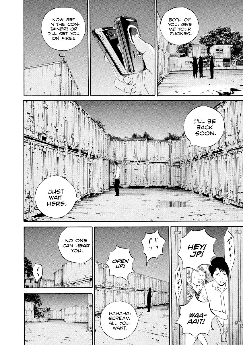 Yamikin Ushijima-kun Chapter 128 page 11 - Chapter 128: The Date Cafe 6