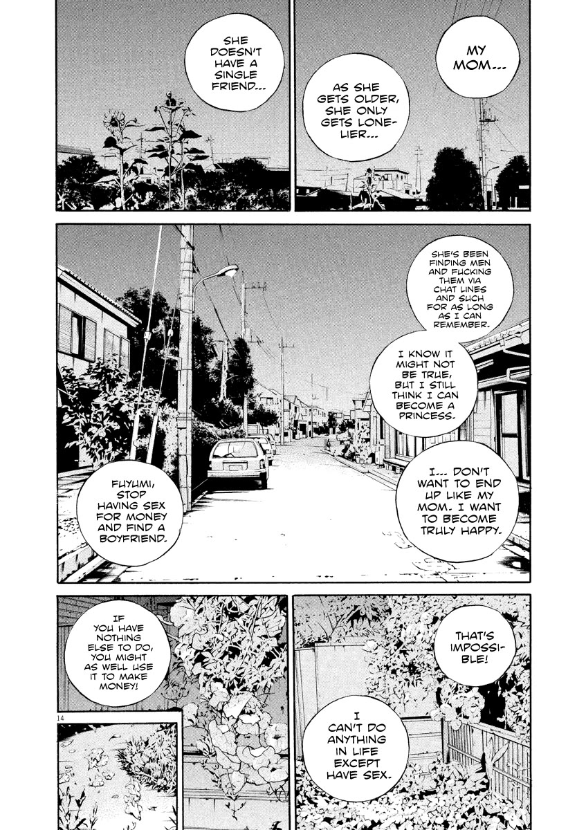 Yamikin Ushijima-kun Chapter 128 page 15 - Chapter 128: The Date Cafe 6