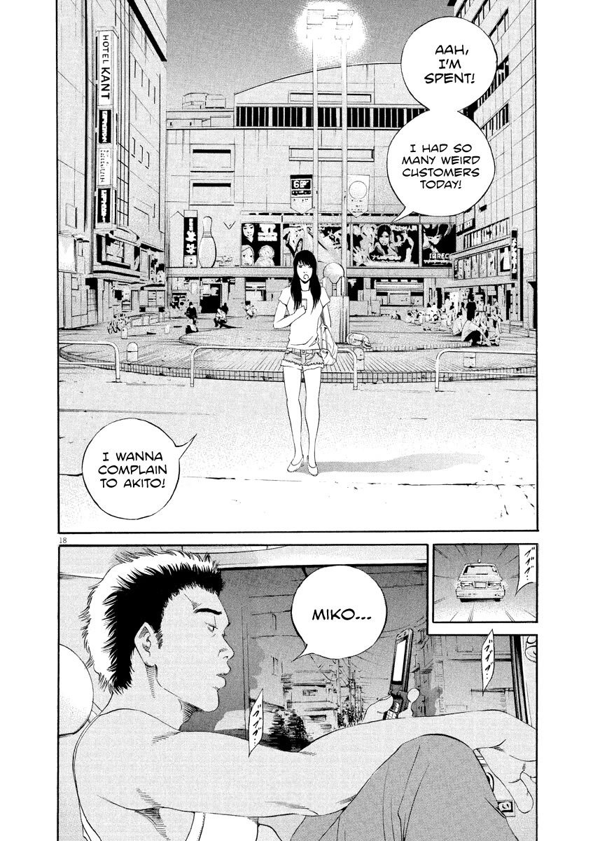 Yamikin Ushijima-kun Chapter 128 page 19 - Chapter 128: The Date Cafe 6