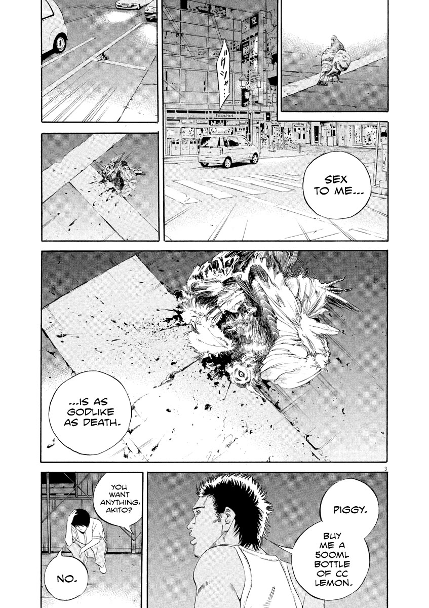 Yamikin Ushijima-kun Chapter 128 page 4 - Chapter 128: The Date Cafe 6