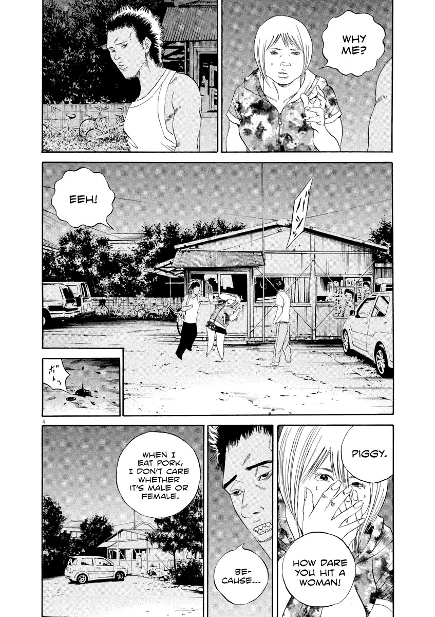 Yamikin Ushijima-kun Chapter 128 page 5 - Chapter 128: The Date Cafe 6
