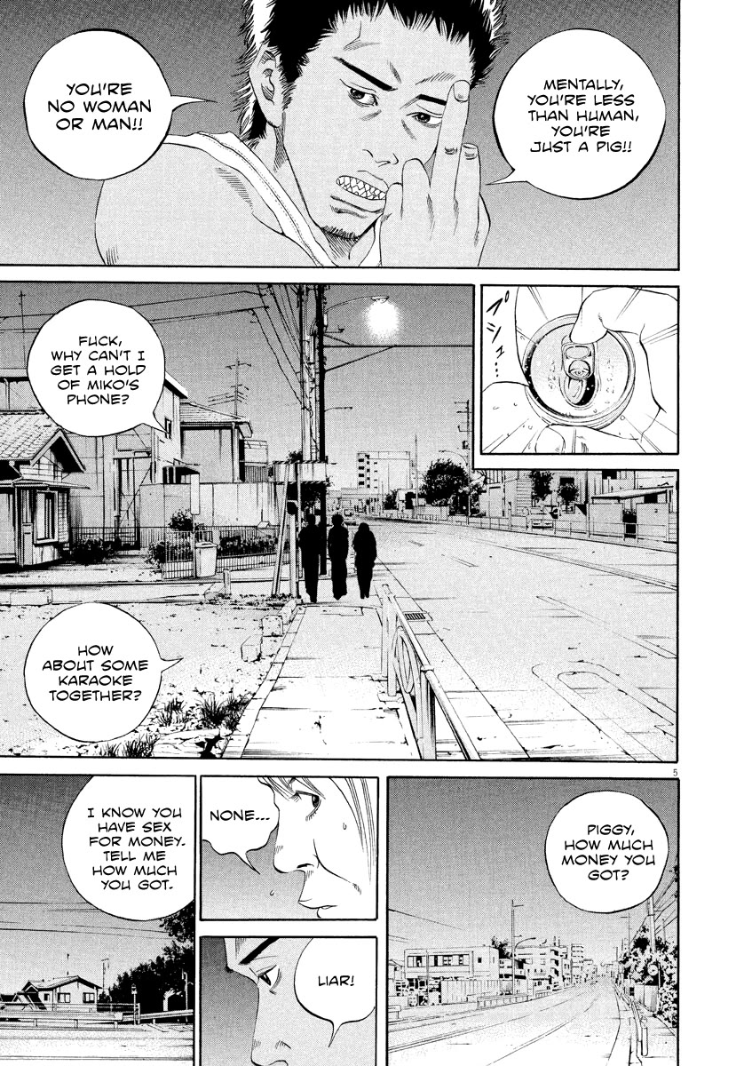 Yamikin Ushijima-kun Chapter 128 page 6 - Chapter 128: The Date Cafe 6