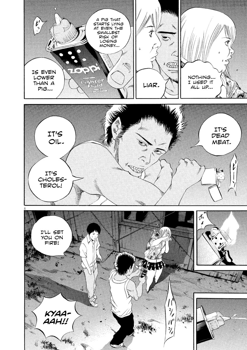 Yamikin Ushijima-kun Chapter 128 page 7 - Chapter 128: The Date Cafe 6