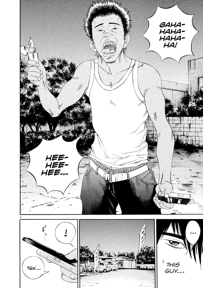 Yamikin Ushijima-kun Chapter 128 page 9 - Chapter 128: The Date Cafe 6