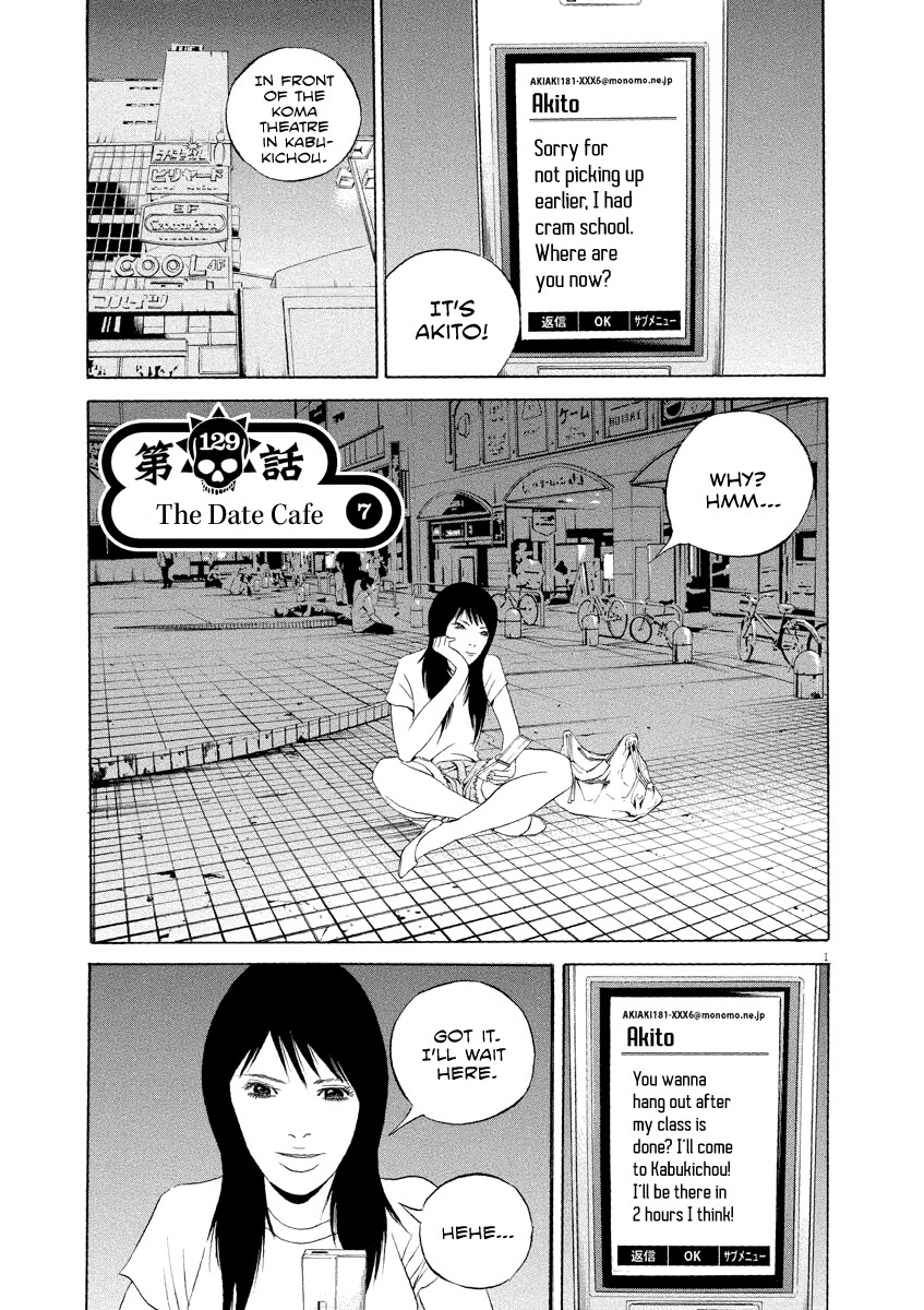 Yamikin Ushijima-kun Chapter 129 page 1 - Chapter 129: The Date Cafe 7