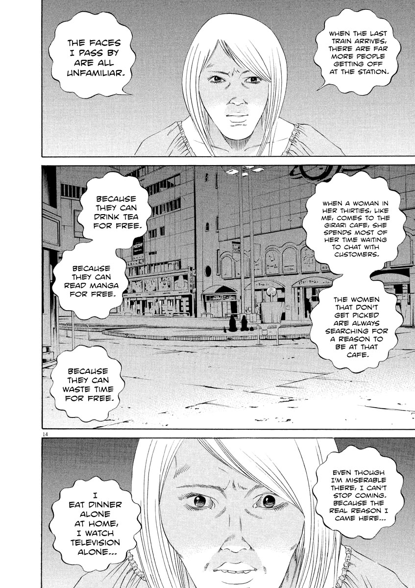Yamikin Ushijima-kun Chapter 129 page 14 - Chapter 129: The Date Cafe 7