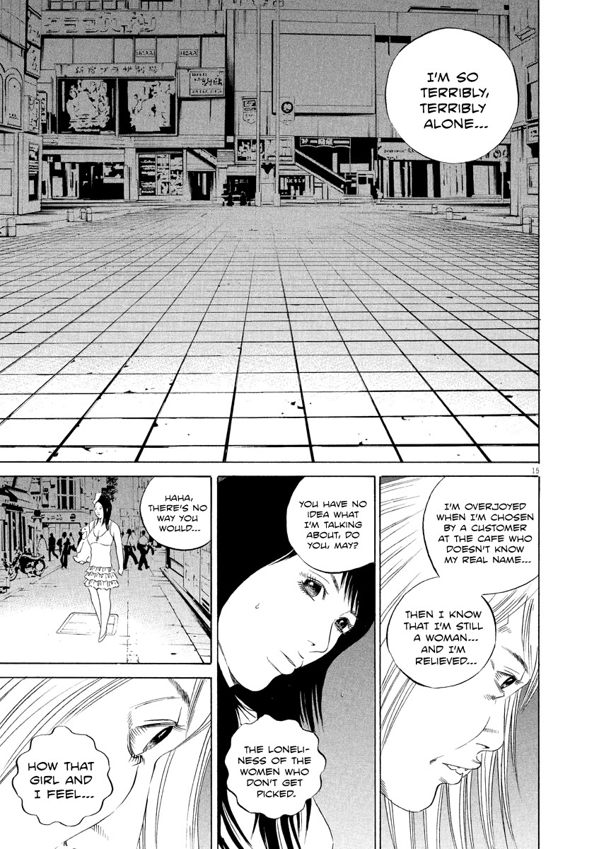 Yamikin Ushijima-kun Chapter 129 page 15 - Chapter 129: The Date Cafe 7