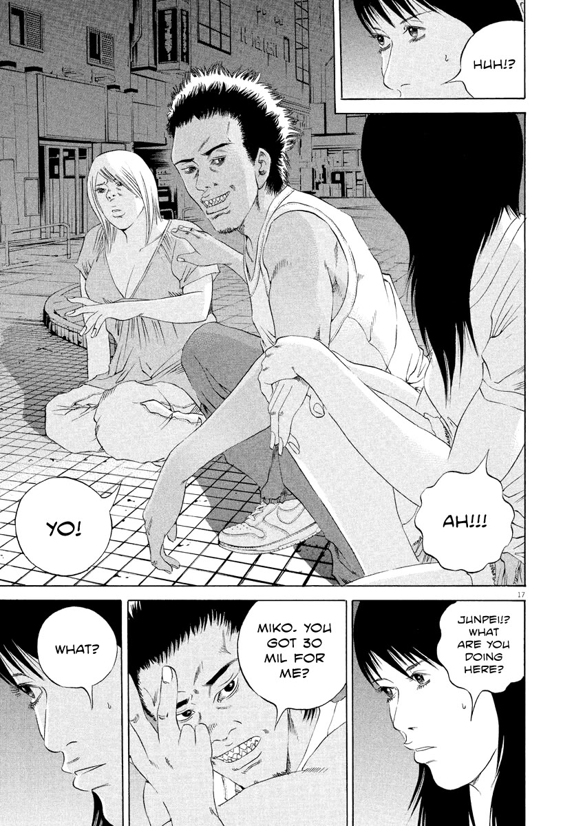 Yamikin Ushijima-kun Chapter 129 page 17 - Chapter 129: The Date Cafe 7