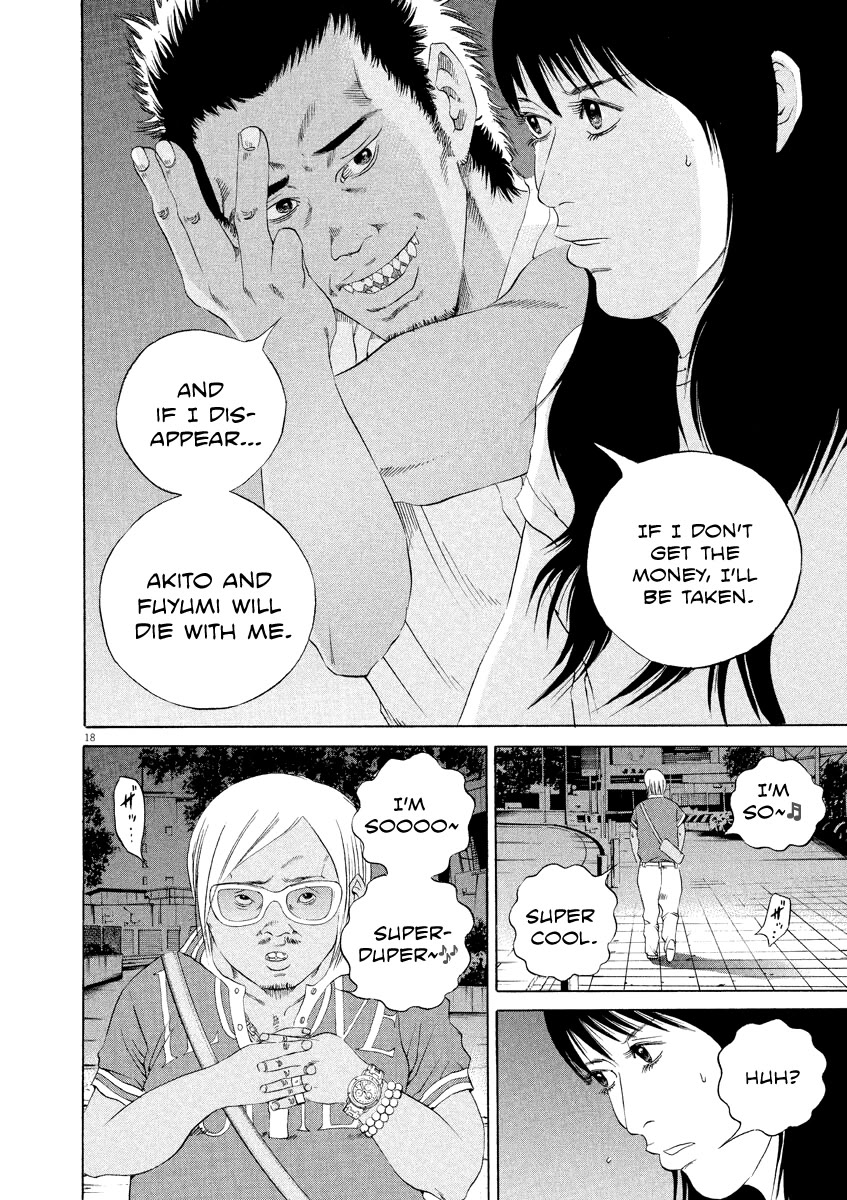 Yamikin Ushijima-kun Chapter 129 page 18 - Chapter 129: The Date Cafe 7