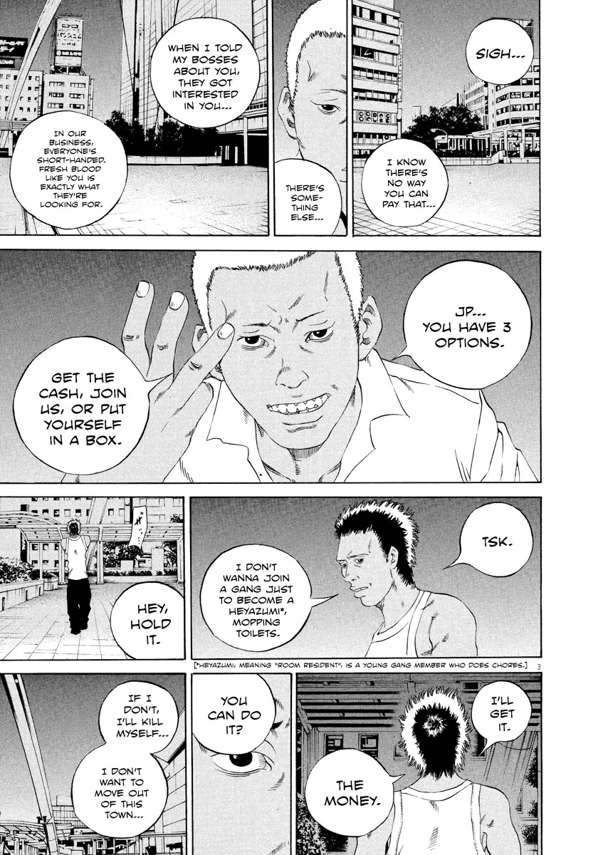 Yamikin Ushijima-kun Chapter 129 page 3 - Chapter 129: The Date Cafe 7