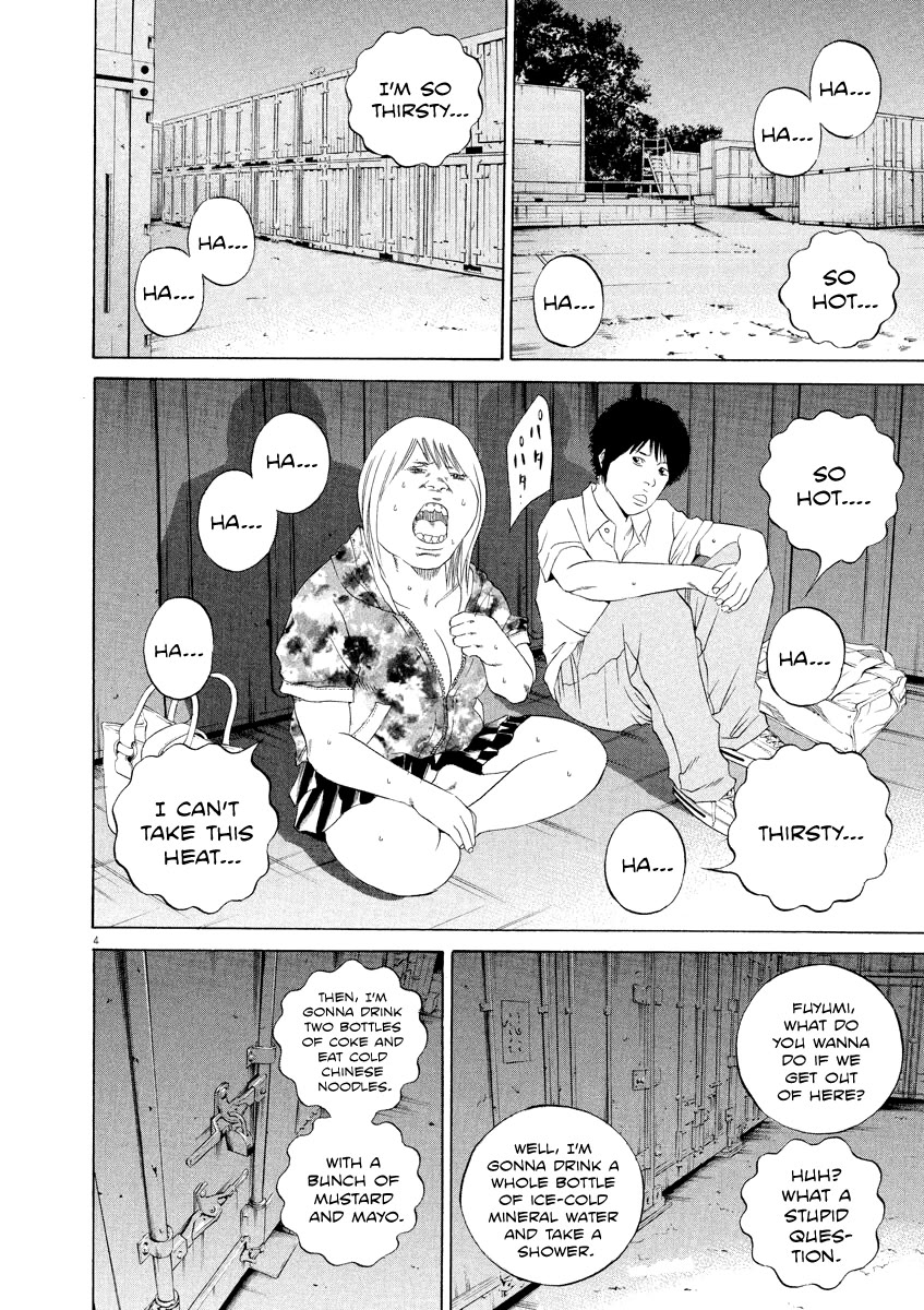 Yamikin Ushijima-kun Chapter 129 page 4 - Chapter 129: The Date Cafe 7