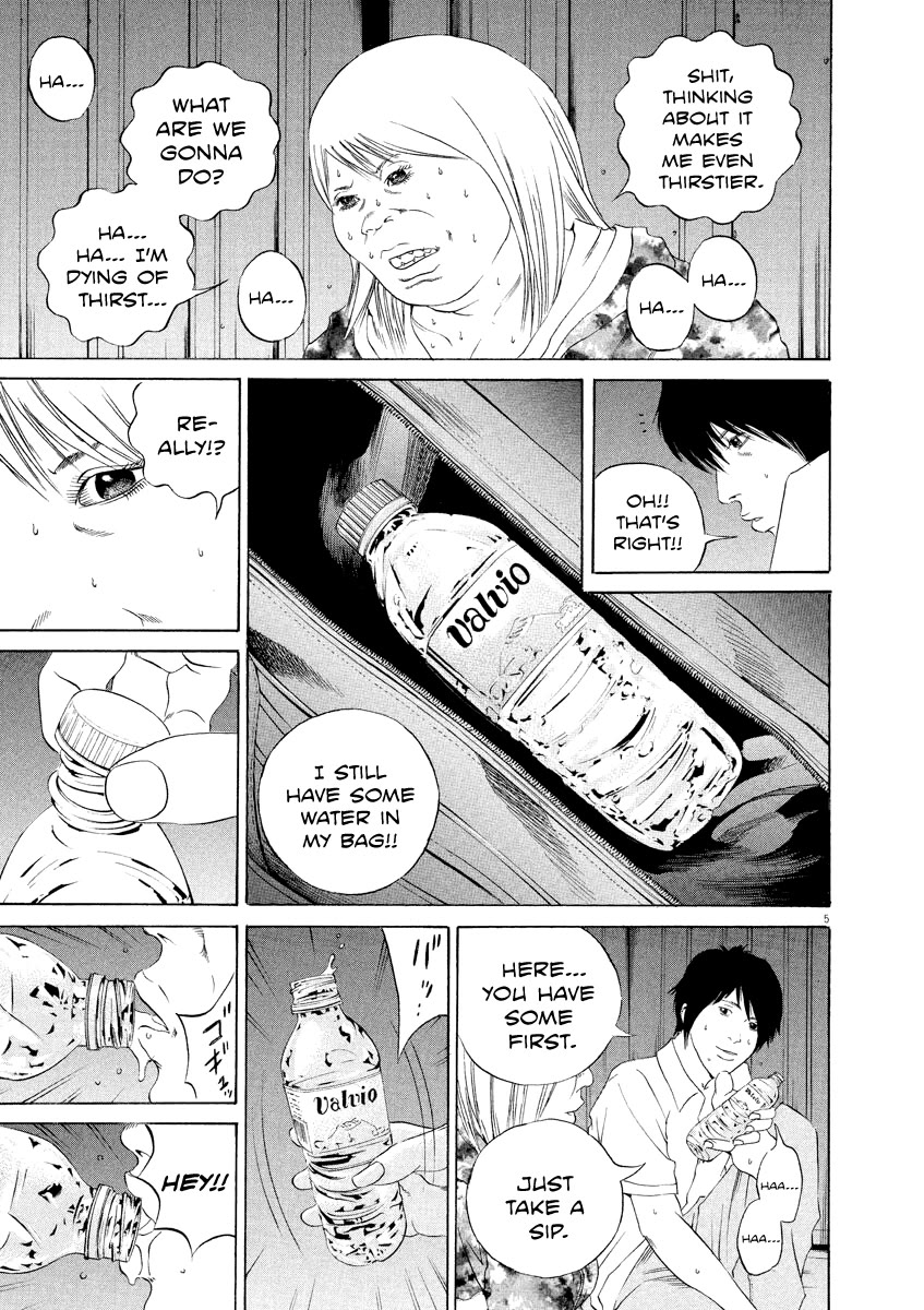 Yamikin Ushijima-kun Chapter 129 page 5 - Chapter 129: The Date Cafe 7