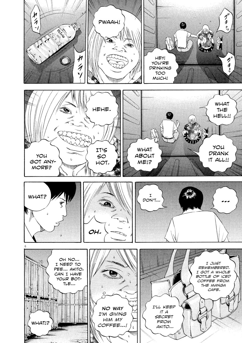 Yamikin Ushijima-kun Chapter 129 page 6 - Chapter 129: The Date Cafe 7